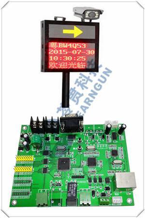 邢台市03***型商超停车场LED显示屏控制卡