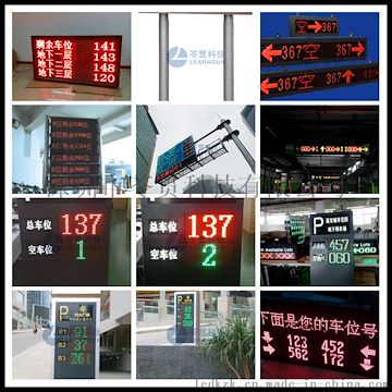 九江市厂家直销便携式LED交通显示屏 事故现场信息诱导屏控制卡 临检显示屏控制卡